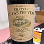 Ch. Le Pas du Vent Cuvée Bel Air(2014)