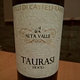 コッリ・ディ・カステルフランチ タウラージ アルタ・ヴァレ(2007)