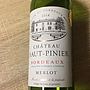 Ch. Haut Pinier(2014)