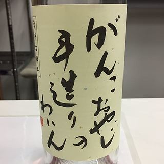 写真（ワイン） by テスト57037