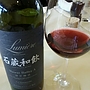 Lumière 石蔵和飲 Muscat Bailey A
