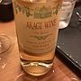 塚田農園 Akagi Wine Vin Blanc