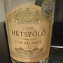 Hétszölö Tokaji Aszu 3 Puttonyos(2006)