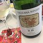 Takizawa Winery 旅路 Sparkling(2014)