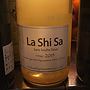 ヒトミワイナリー La Shi Sa 白(2015)