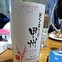 Huggy Wine ビンテージ甲州(2016)