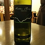 Cantina Aldeno Athesim Flumen Müller Thurgau