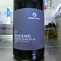 Sibiliana Roceno Nero d'Avola(2015)