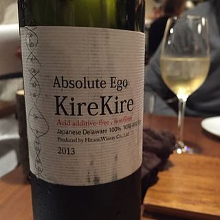 ヒトミワイナリー Absolute Ego KireKire
