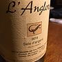 Dom. l'Anglore Sels d'Argent(2014)