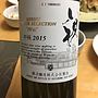 勝沼醸造 甲州 Terroir Selection Iwai 祝(2015)