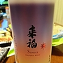 来福 Sunset