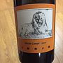 La Spinetta Vürsù Barolo Vigneto Campe(2010)