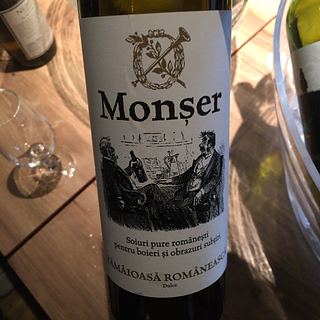 Senator Monşer Tamaioasa Romaneasca(セナトール モンシェール タマヨアサ・ロマネアスカ)