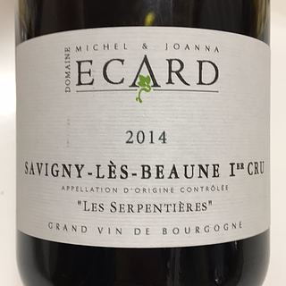 Dom. Ecard Savigny les Beaune 1er Cru Les Serpentières(ドメーヌ・エカール サヴィニー・レ・ボーヌ レ・セルパンティエール)