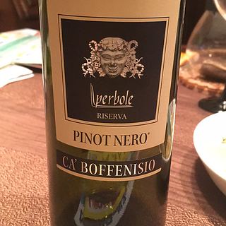 Ca' Boffenisio Iperbole Riserva Pinot Nero(カ・ボフェニジオ イペルボーレ リゼルヴァ ピノ・ネロ)