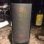 Poderi Marini Elaphe(2010)