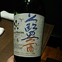 Ch. Mercian アンサンブル 藍茜(2014)