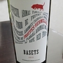 Basets Negre(2015)