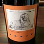 La Spinetta Vürsù Barolo Vigneto Campe(2004)