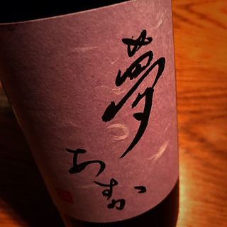 仲村わいん工房 夢あすか 赤
