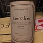 Philippe ＆ Catherine Delesvaux Coteaux du Layon Saint Aubin Les Clos(2011)