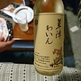 草津わいん 白