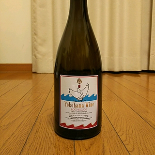 Ch. Les Quatre Filles Rochegude Côtes Du Rhône Villages