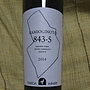 Takeda Winery Kamioginoto 843-5(2014)