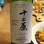 Huggy Wine 十二原 Jyunihara Merlot(2015)