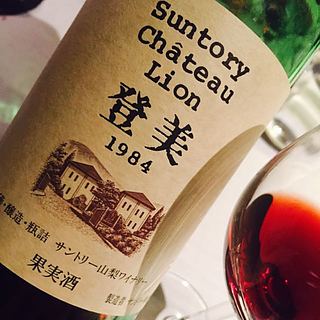 Suntory Ch. Lion 登美