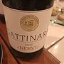 Nervi Gattinara(2002)