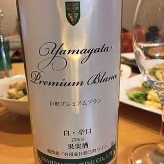 朝日町ワイン Yamagata Premium Blanc