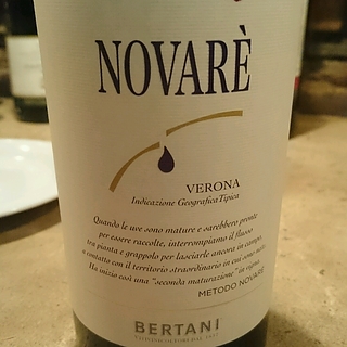 Bertani Novarè Verona(ベルターニ ノヴァレ ヴェローナ)