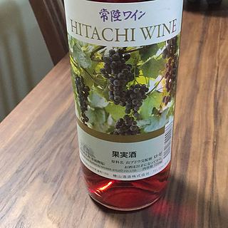 常陸ワイン Hitachi Wine 山ぶどう交配種 ロゼ
