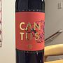 Cantus Chianti(2015)
