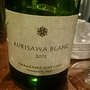 Nakazawa Vineyard Kurisawa Blanc(2015)