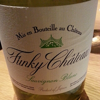 Funky Château Sauvignon Blanc