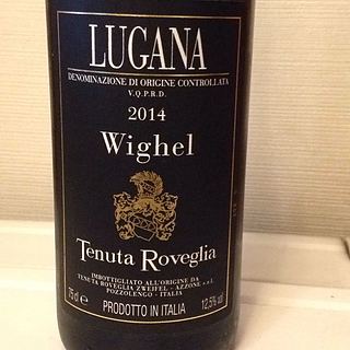 Tenuta Roveglia Lugana Wighel(テヌータ・ロヴェリア ルガーナ)