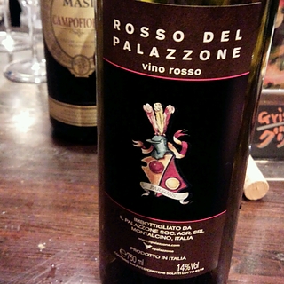 Il Palazzone Rosso del Palazzone(イル パラッツィオーネ ロッソ・デル・パラッツィオーネ)
