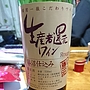 シャトー勝沼 生産者還元ワイン 勝沼仕込み 赤