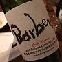 甲斐ワイナリー Barbera Cuvée Kazama(2012)