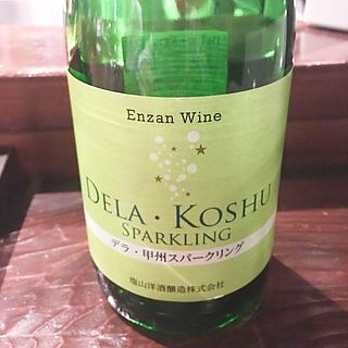 Enzan Wine Dela Koshu Sparkling(エンザン・ワイン デラ・コウシュウ スパークリング)