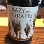 Finca Bacara Crazy Grapes(2015)