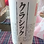 勝沼醸造 クラシック 白