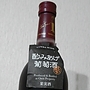 丹波ワイン 酌みあげ葡萄酒 赤