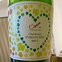 I'm Nobu Hill 703i Chardonnay Brut