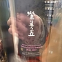 登美の丘 Merlot Cabernet Sauvignon Rosé(2013)