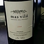Mas Vilo(2008)