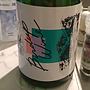 酒井ワイナリー Birdup Wine 白